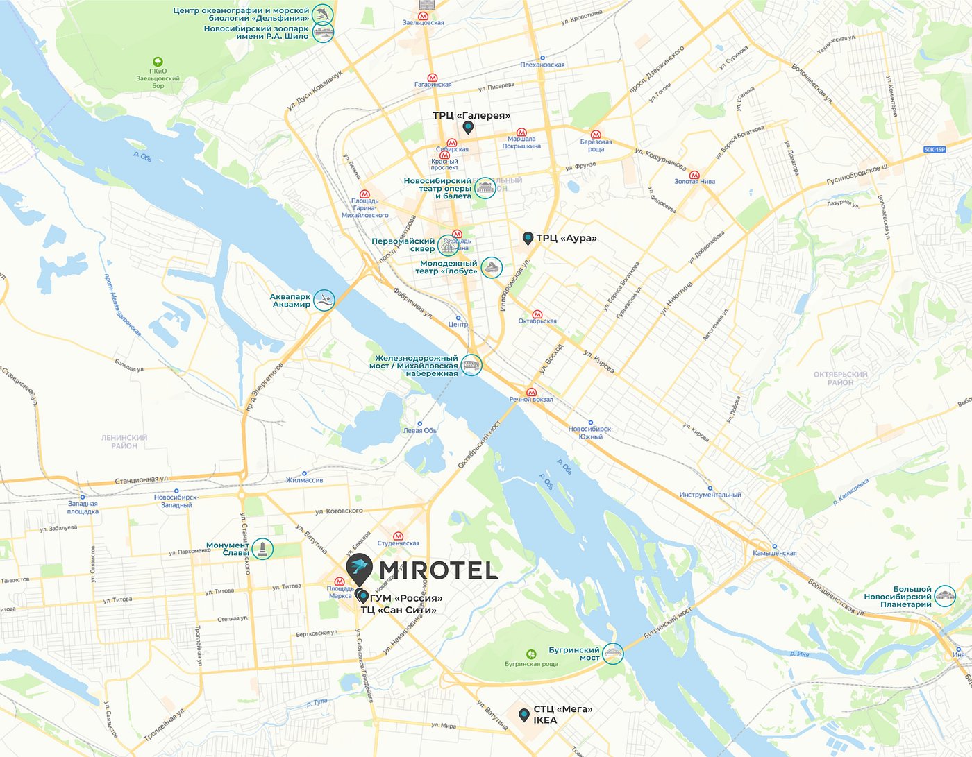 Схема расположения отеля MIROTEL в Новосибирске